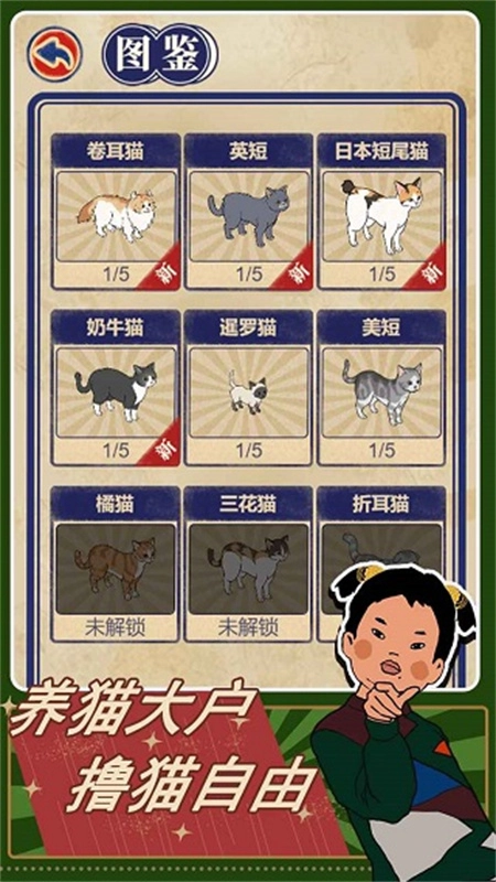 王蓝莓的机智生活安卓免费版图4