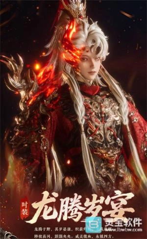 燕云十六声新春版本推出的四款套装究竟怎么样