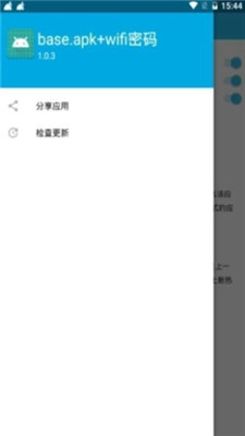 2_base.apk.1手机正版图1