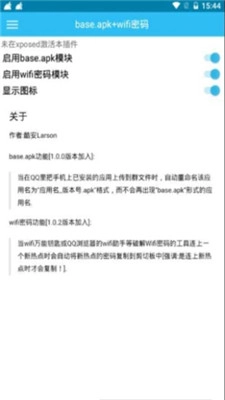 2_base.apk.1手机正版图2