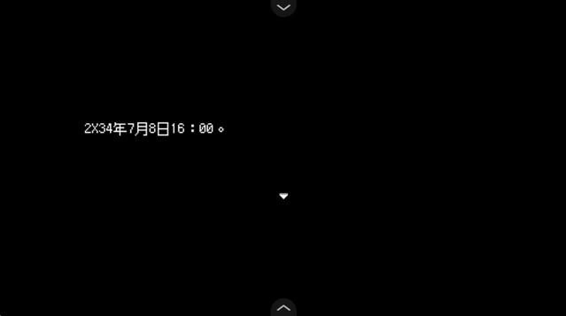 水母之夜最新版下载