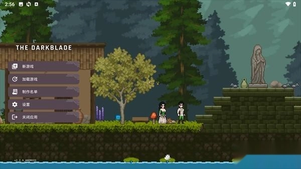 黑暗之刃ex中文版最新下载