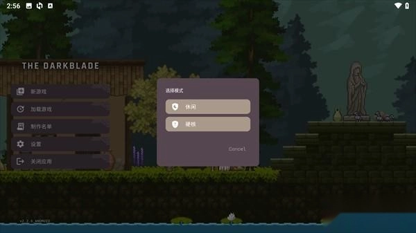 黑暗之刃ex中文版最新下载