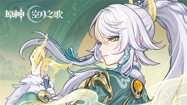 关于原神4.4版本角色兹白命座是否抽取的建议