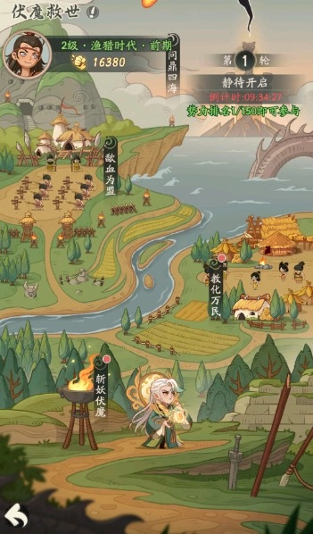 人皇伏羲在时光大爆炸中的技能作用解析