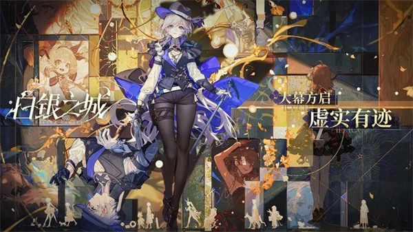 《白银之城》属性克制机制的玩法解析