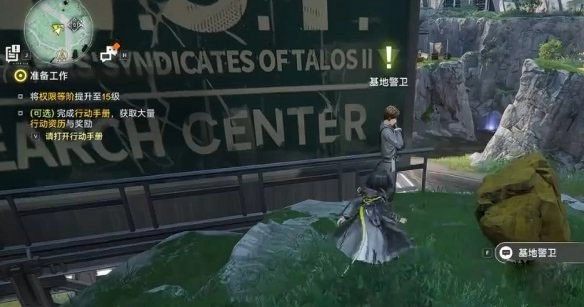 想知道明日方舟终末地的无色印记任务在哪里接取，以及无色印记的获取方法是什么吗？