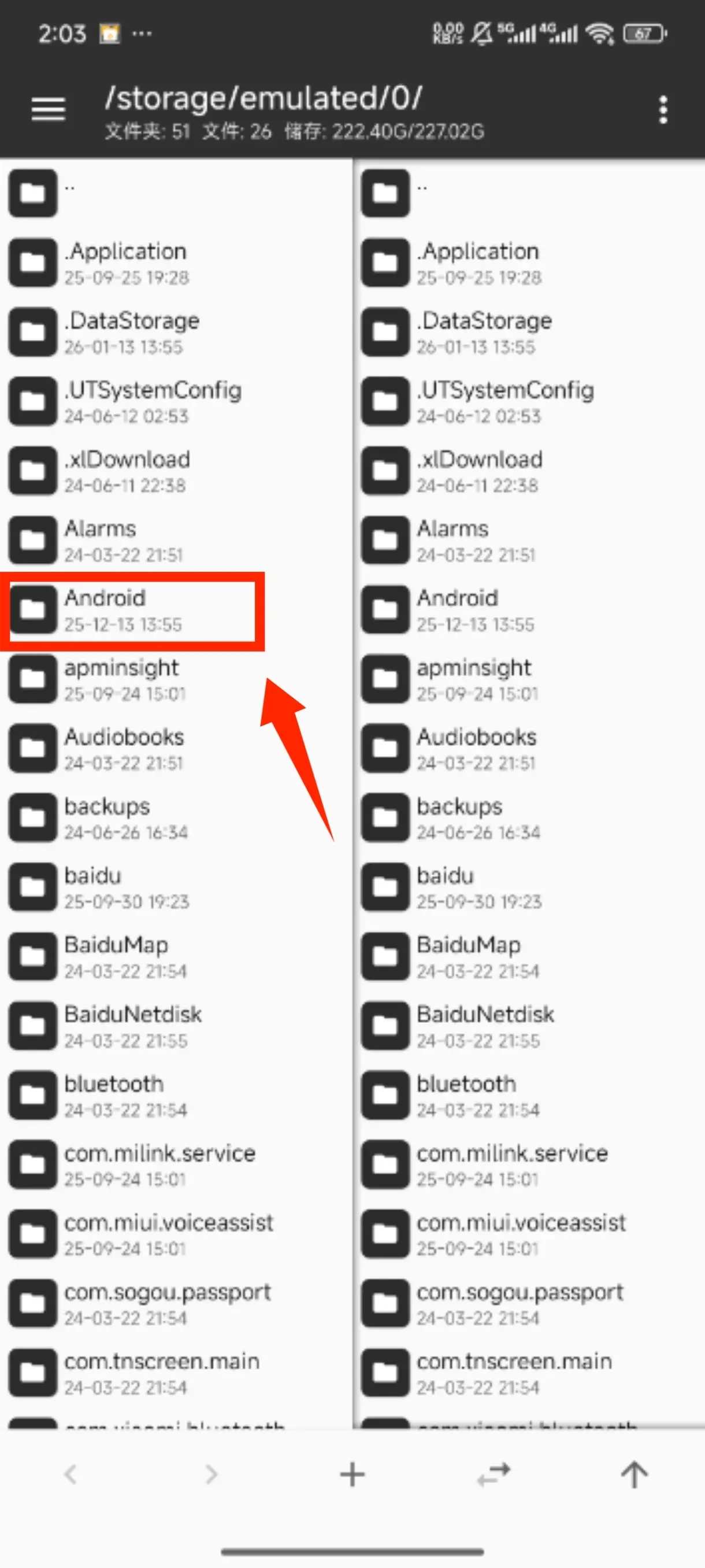 怎样才能对心之钥的存档进行备份与迁移操作？