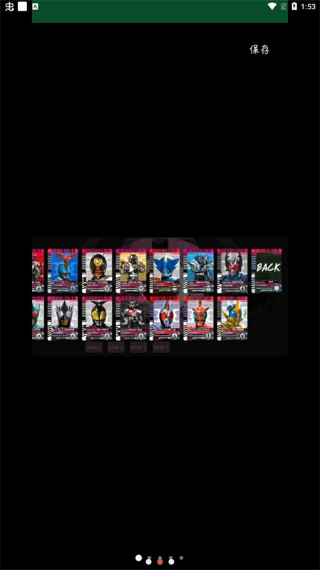 假面骑士帝骑豪华版图1