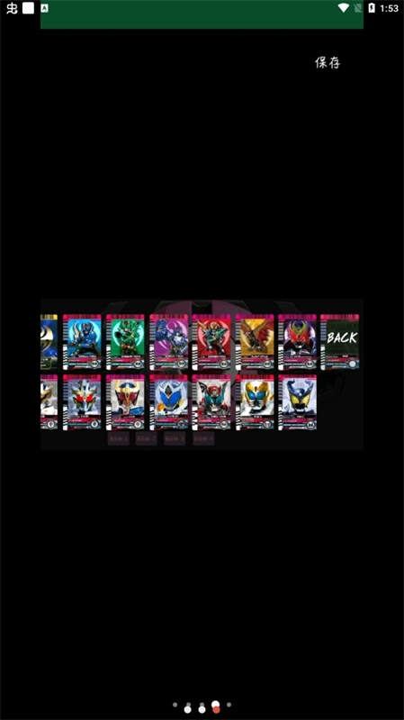 假面骑士帝骑豪华版图2