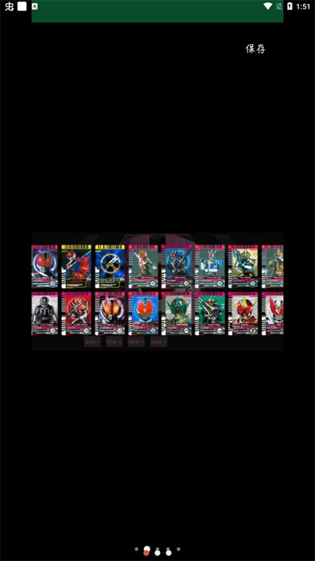 假面骑士帝骑豪华版图3