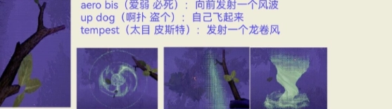 yapyap魔法咒语完整版下载