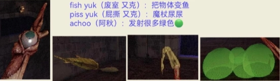 yapyap魔法咒语完整版下载