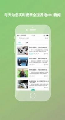 乐乐英语手机正版图2