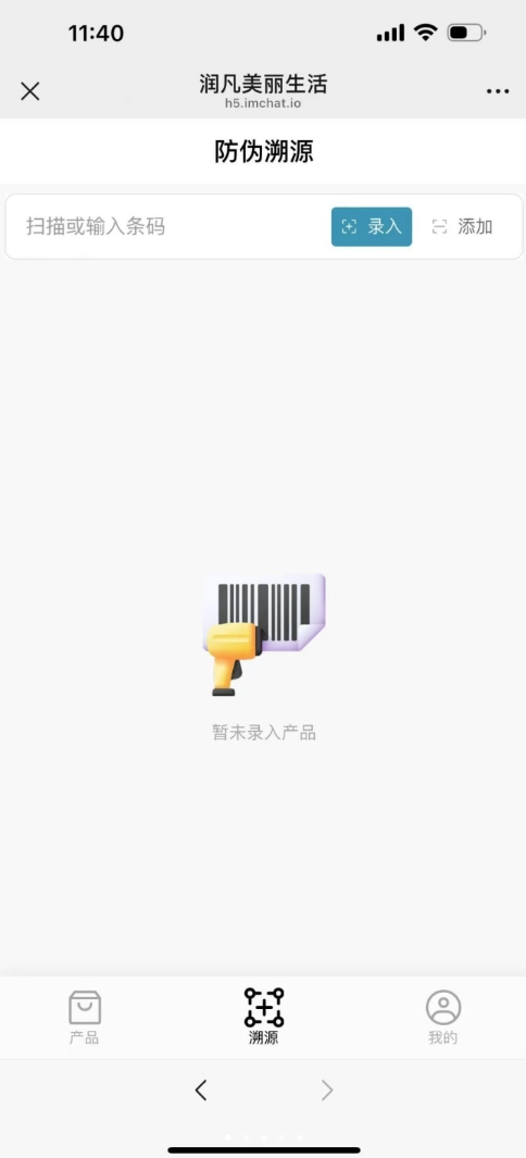 美丽生活手机版