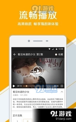 看戏网影院官方最新版图3