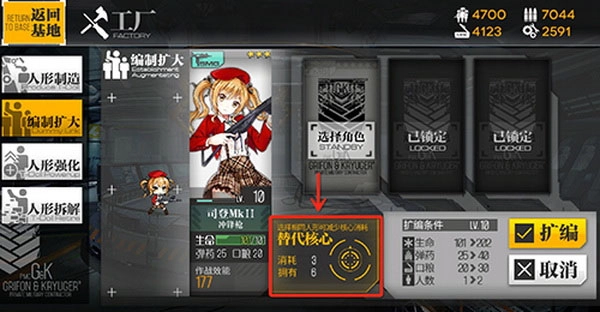 少女前线2手游下载