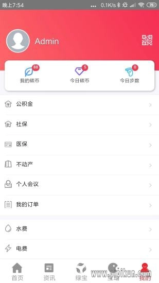 我的抚州直装版图1