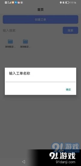 小驴相机无广告版图4