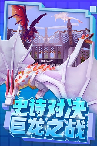 奶块应许之地版图5