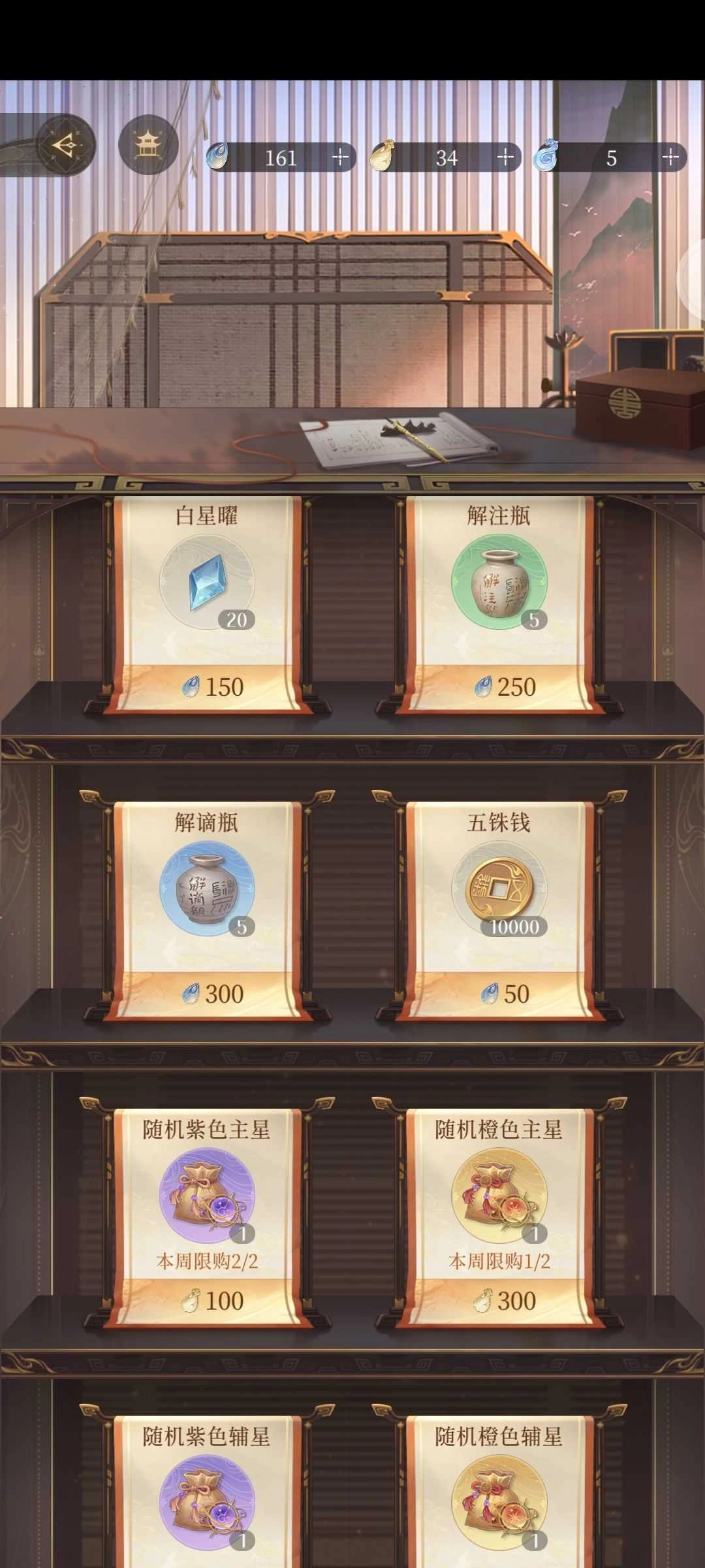 如鸢正版安卓下载