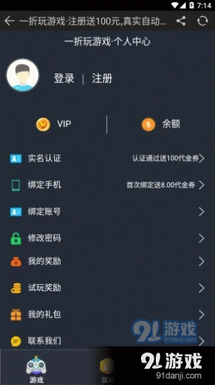 一折玩直装版图3
