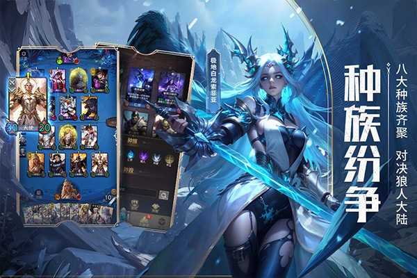 狼人对决国际版图5