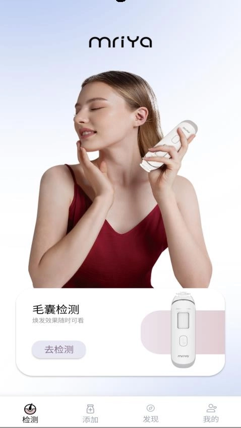 MY智护最新免费版