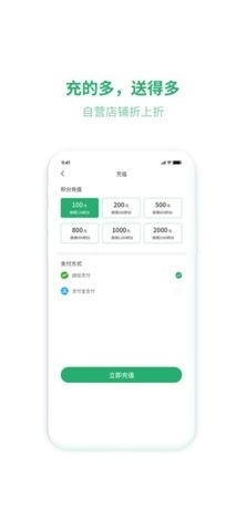 百味安安卓版图2