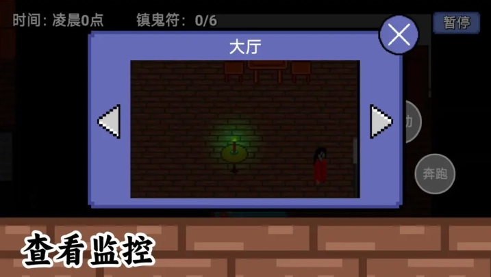凌晨六点正版图1