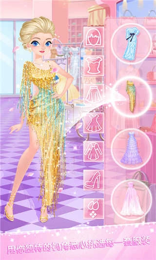 校园时装店官方最新版图2