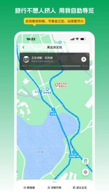 离米伴游免费原版