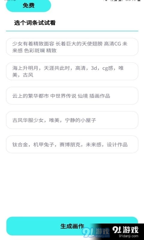 光之星球最新版图3