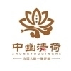 中幽清荷安卓直装版