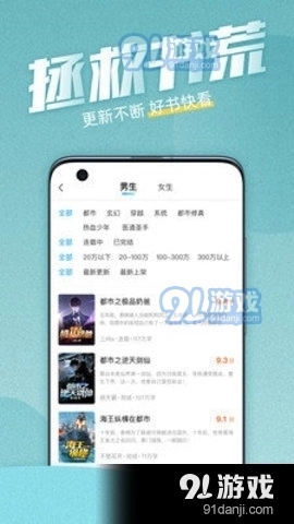 源仓库手机正版图2