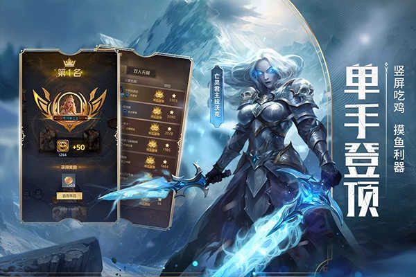 狼人对决国际版图4