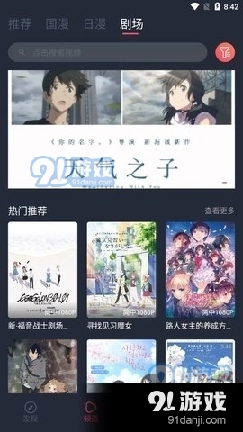C哩C哩安卓免费版图2