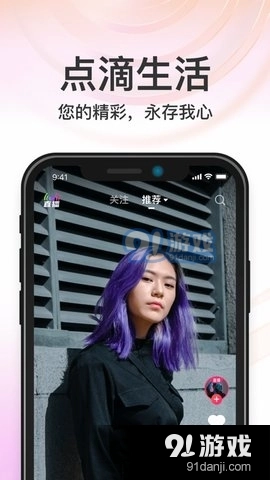 秒音无广告版图2