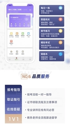 芒智学堂手机最新版图2