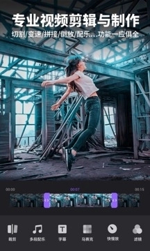 黑谷AI手机最新版图2