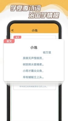 夏日暖暖最新免费版图4