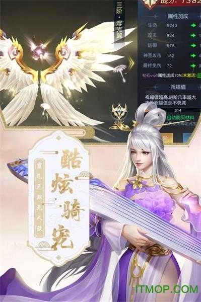 混沌仙魔诀图1