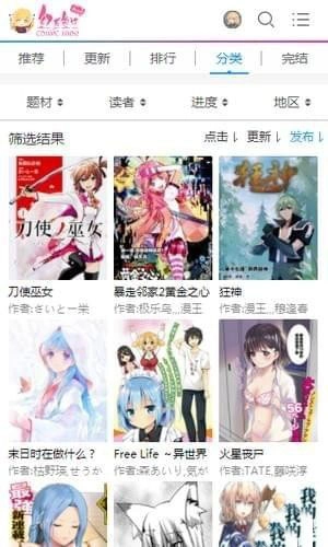 幻天领域直装版图2