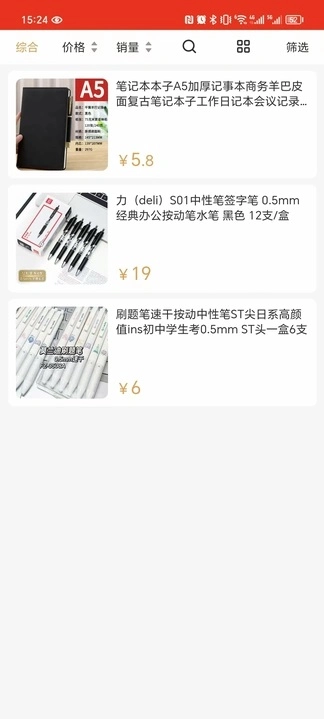 梵鹿云购安卓官方版