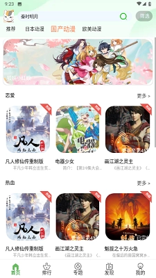 k次元通用版图2