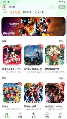 k次元通用版图3