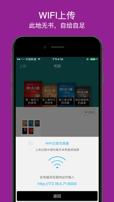 全本小说神器直装版图3