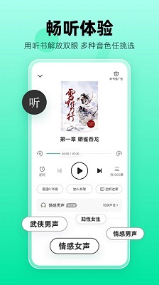 熊猫脑洞小说2026版(3)
