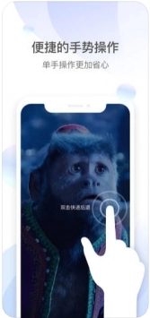 qq影音无广告版图4