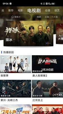 蓝豚豚影视在线观看无广告版图2